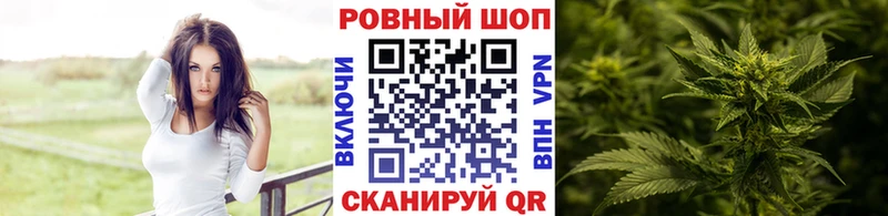 Купить закладку Поронайск Гашиш Каннабис Мефедрон