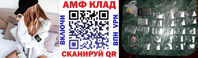 где можно купить наркотик  KRAKEN маркетплейс  АМФ Розовый  сайты даркнета состав  Поронайск 