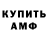 КЕТАМИН VHQ Anthony Petrillo