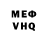 Метадон белоснежный AuFF