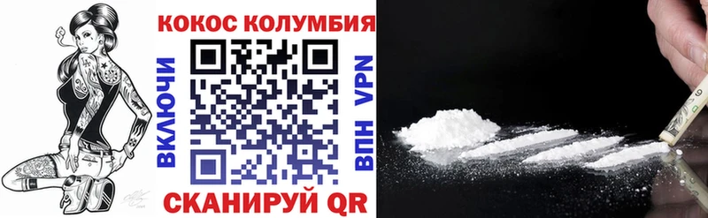 COCAIN VHQ  Поронайск 