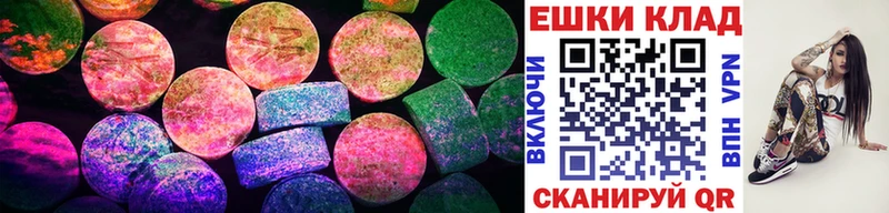 Экстази 280 MDMA  Поронайск 