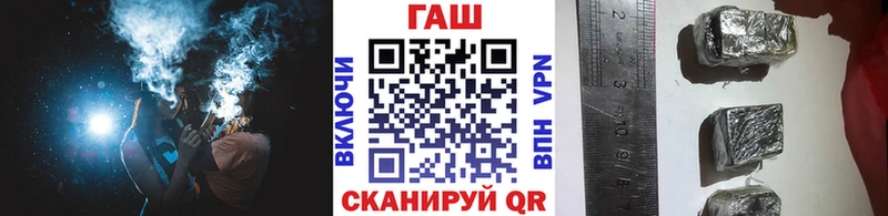 Гашиш индика сатива Поронайск