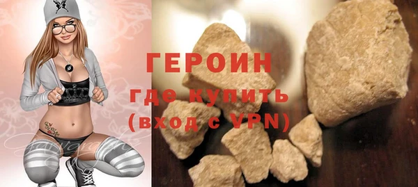 героин Алексеевка