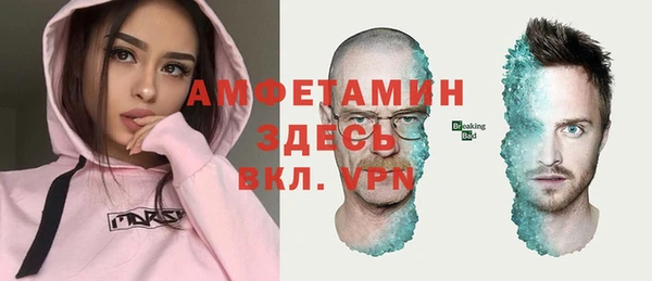 скорость mdpv Алзамай