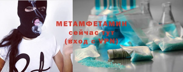 мяу мяу мука Нефтегорск