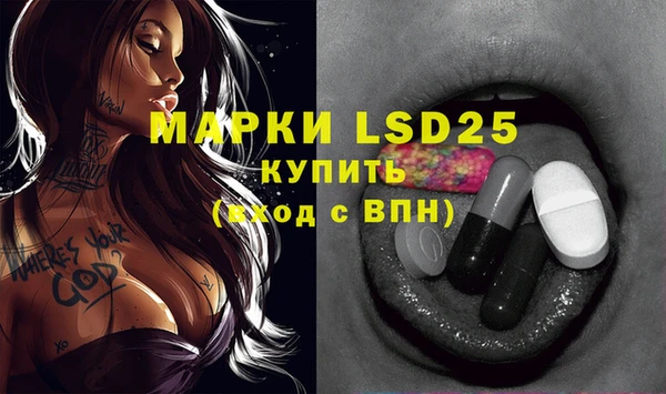 марки nbome Алексин