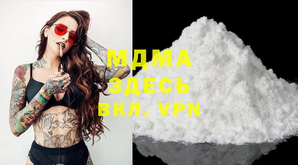 марки nbome Алексин