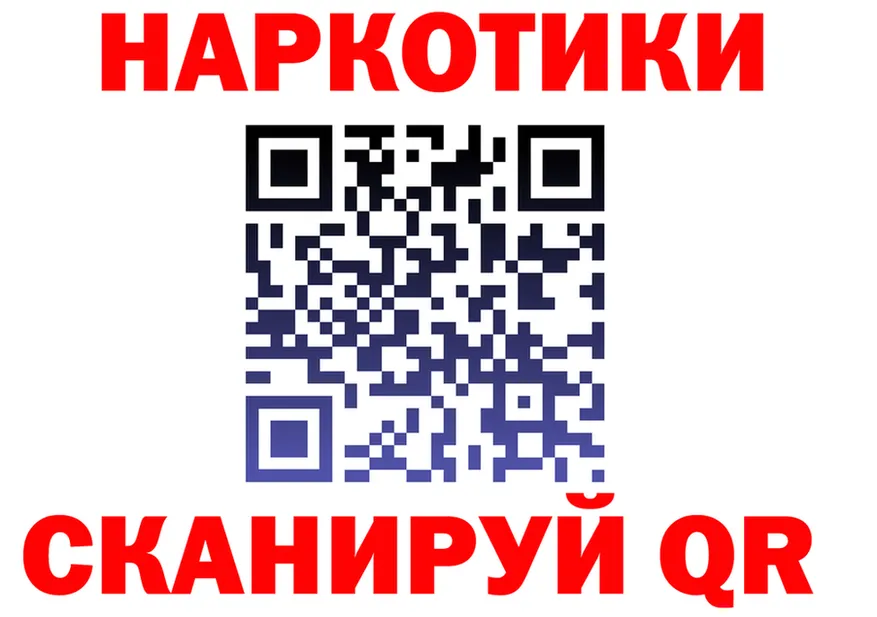Продажа наркотиков  телеграм Поронайск