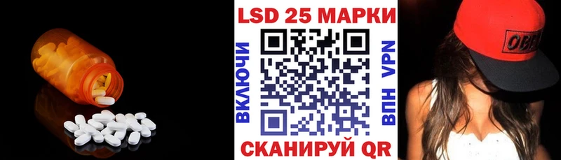 LSD-25 экстази ecstasy  как найти наркотики  Поронайск 