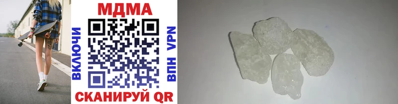 где найти наркотики  МЕГА tor  MDMA кристаллы  Поронайск 