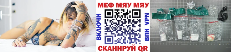 МЕФ VHQ  Поронайск 