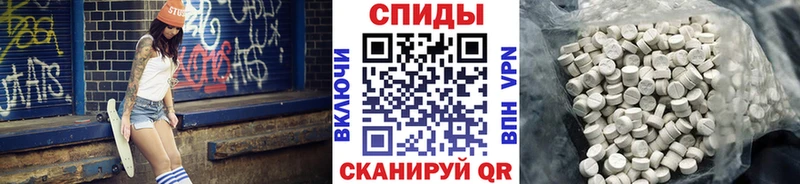Метамфетамин Methamphetamine Поронайск