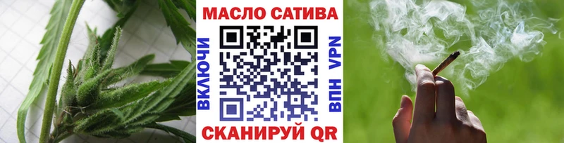 Дистиллят ТГК концентрат где купить Поронайск